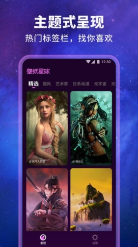 ֽapp v1.2.9.101