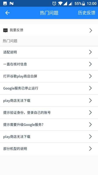 ȸ谲װrootapp 2.2.8