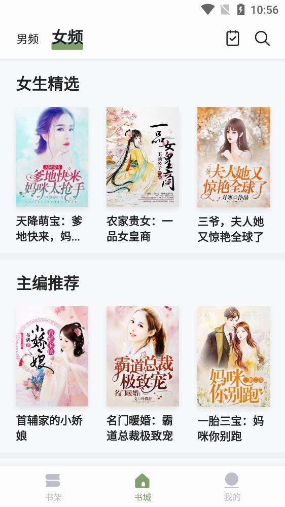 鷻޹app 1.2.4