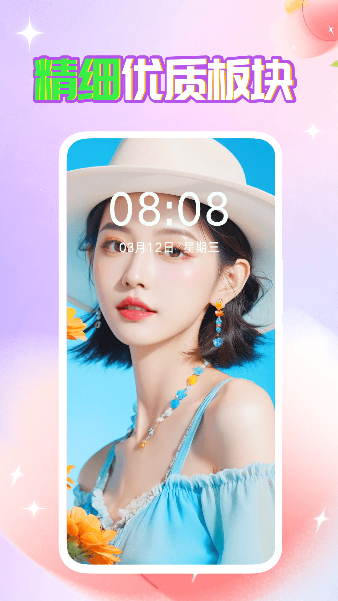 ֽapp v1.0.00.132