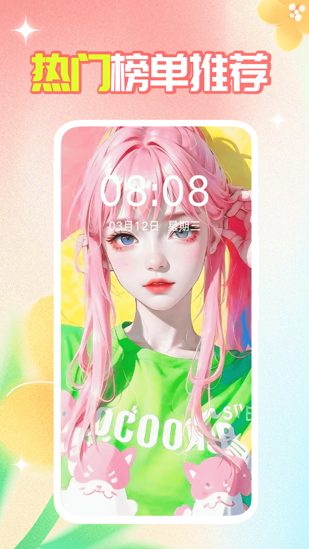 ֽapp v1.0.00.132