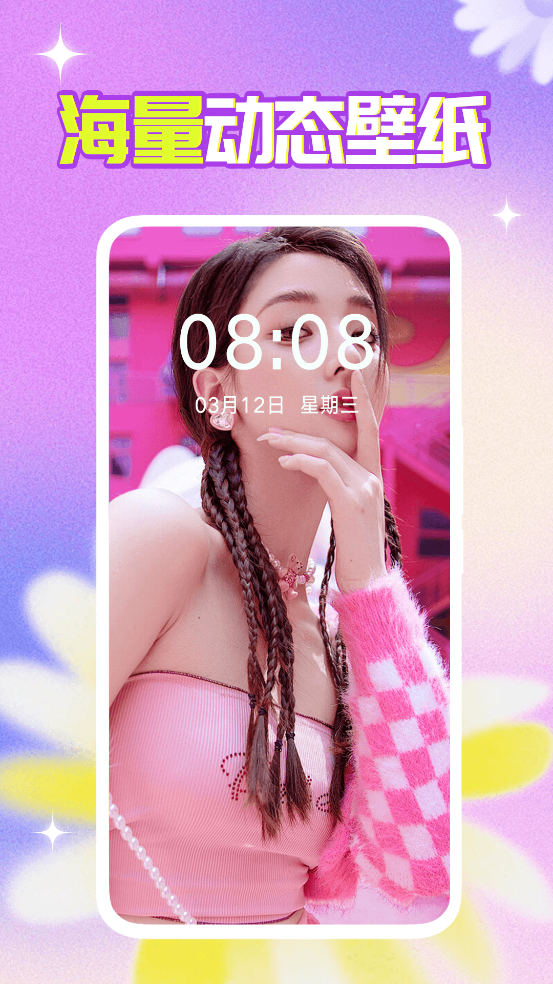 ֽapp v1.0.00.132