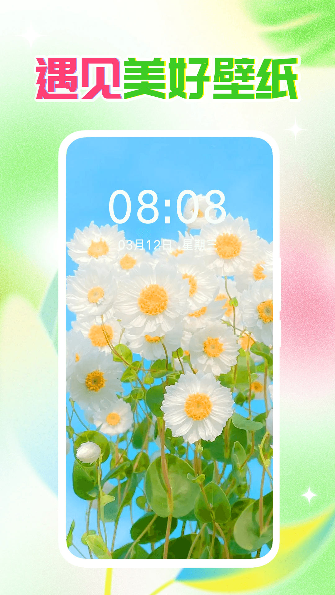 ֽapp v1.0.00.132