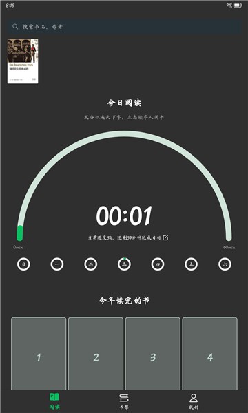 ϶app 0.6.7