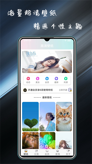 ֽȫapp v9.2.0