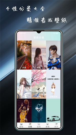 ֽȫapp v9.2.0