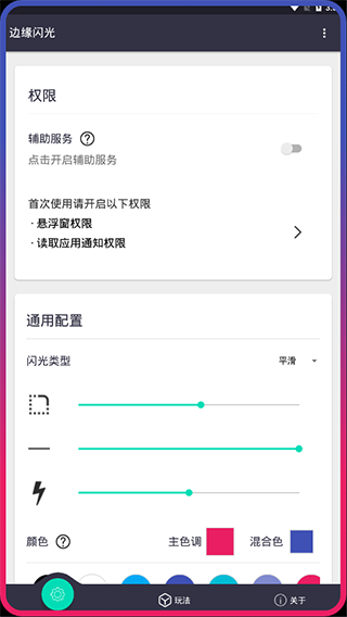 Եapp v1.46