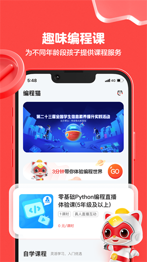 èٶ v2.0.2