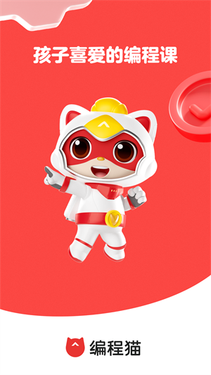 èapp v2.0.2