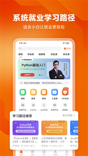 ʨ° v3.7.3