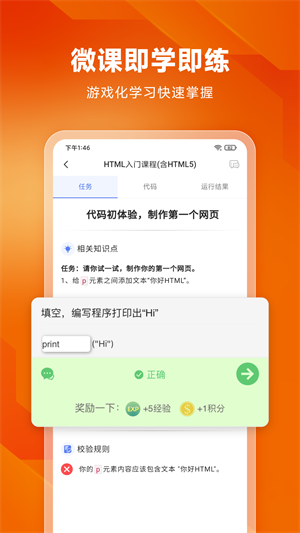 ʨ° v3.7.3