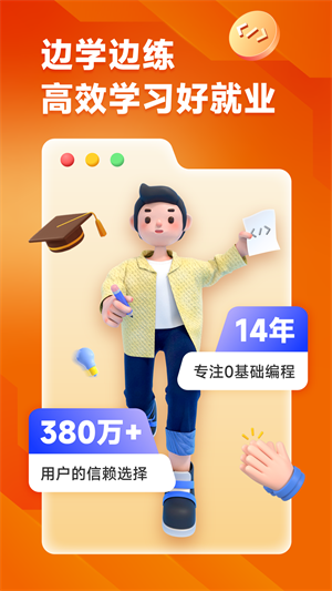 ʨapp v3.7.3