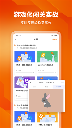 ʨapp v3.7.3
