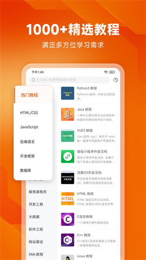 ʨapp v3.7.3
