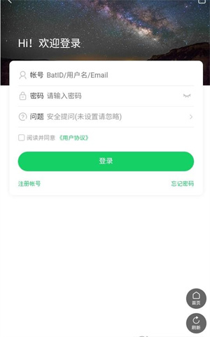  v3.6.2