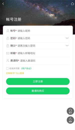  v3.6.2