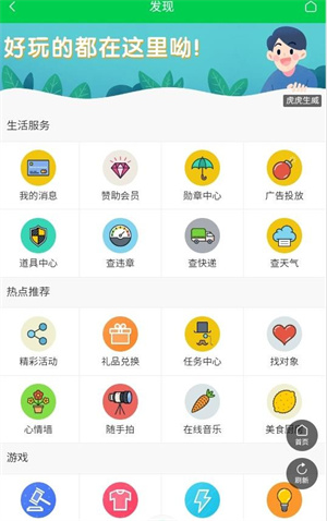  v3.6.2