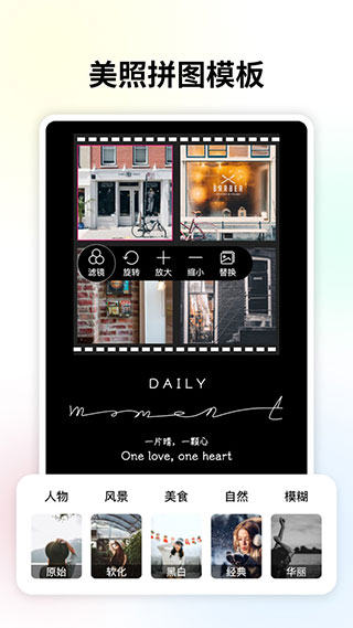 app v2.1.6