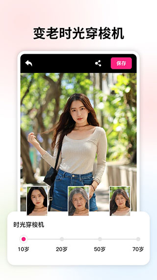 app v2.1.6
