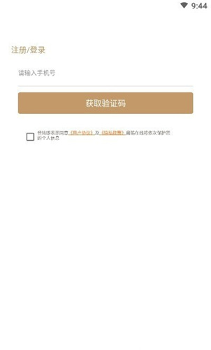 ȵҽ v4.9.2