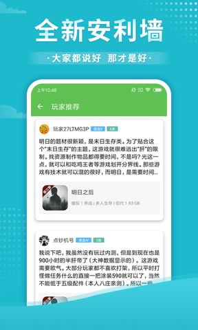 ̬Ϸ v1.0.2