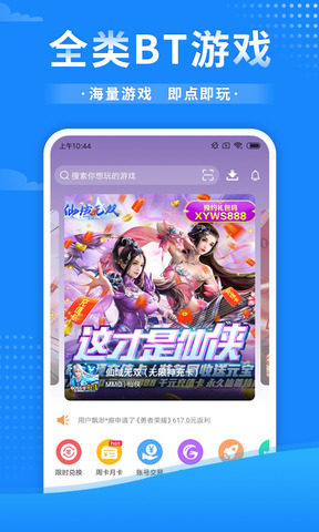̬ϷӰ׿ v1.0.2