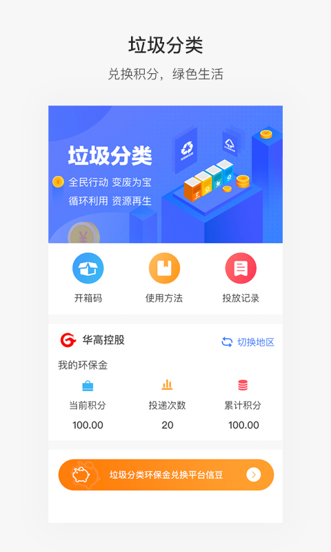 ൺappذװ v6.8.0