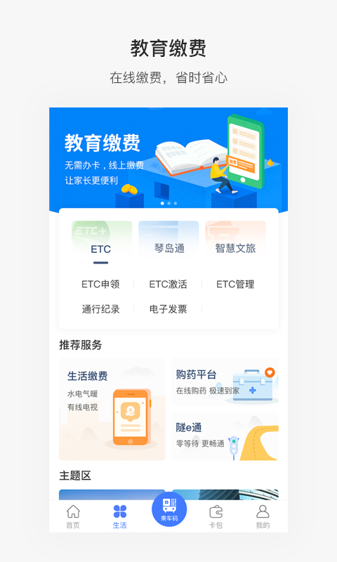ൺappذװ v6.8.0