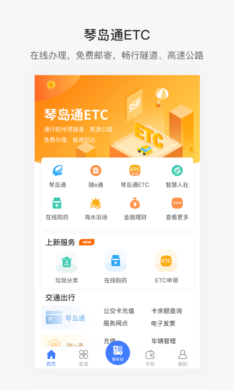 ൺappذװ v6.8.0