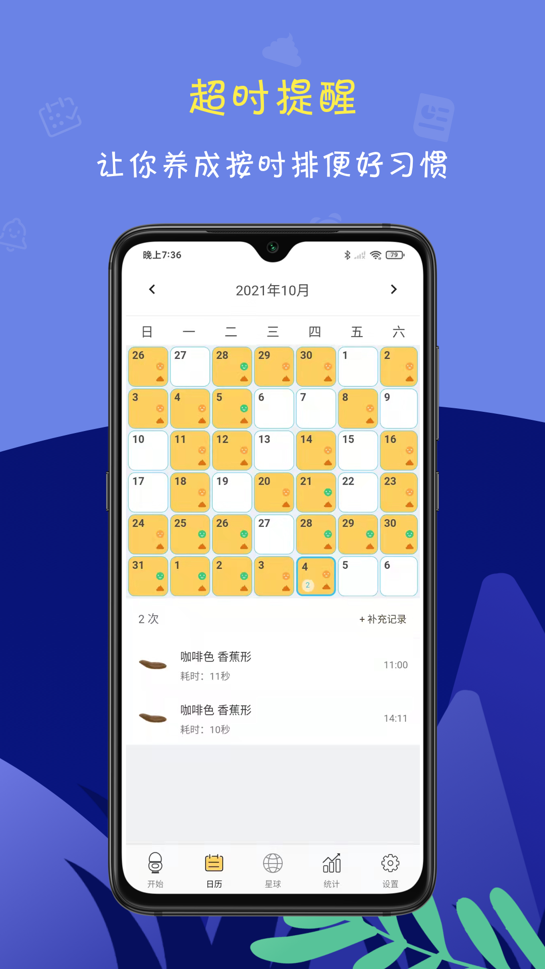 ôذ׿ v2.4.9