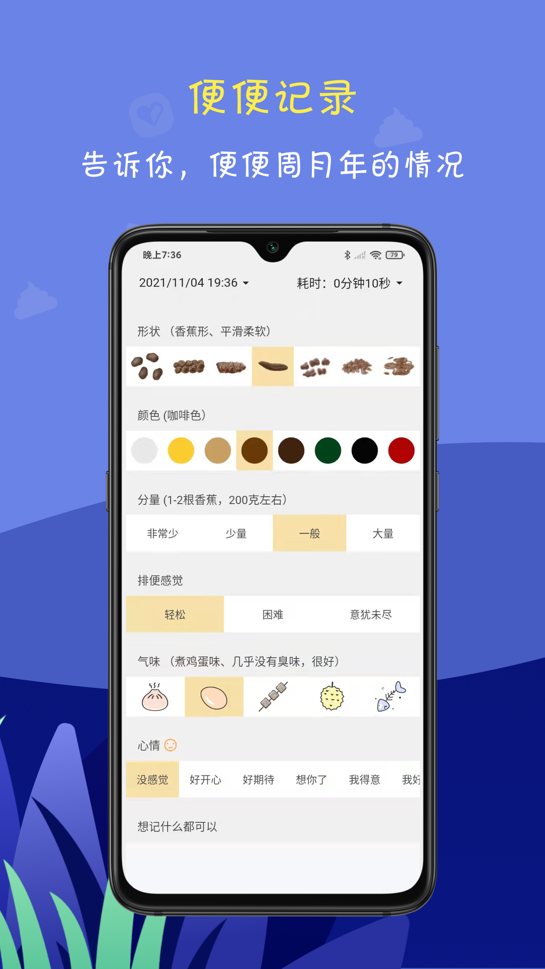 ôapp׿° v2.4.9