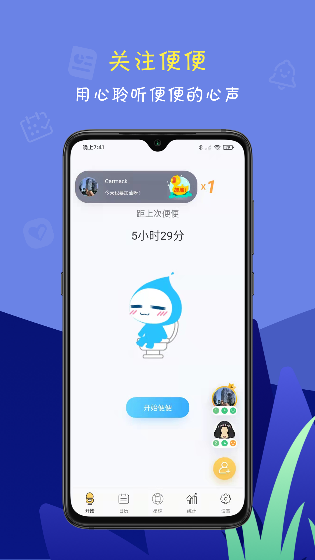 ôapp׿° v2.4.9