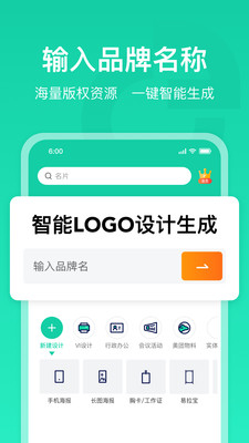 ǿapp v1.0.0