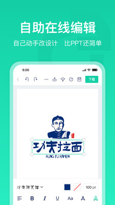 ǿapp v1.0.0