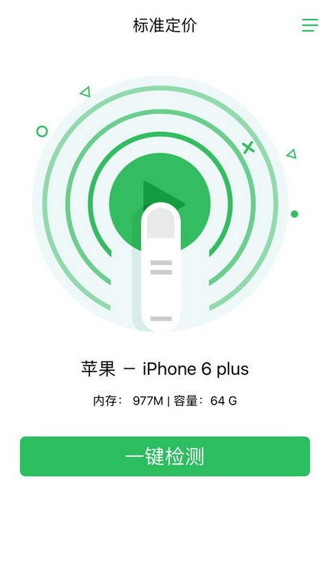 ׼app׿ v5.3.40