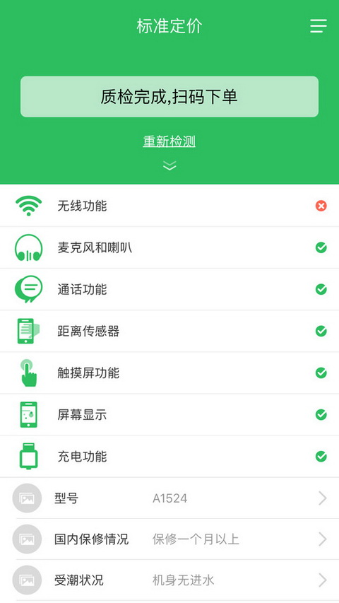 ׼app׿ v5.3.40