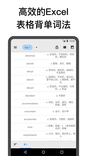 񱳵app v3.14
