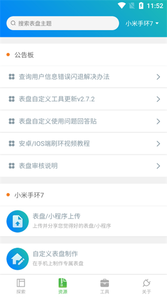 Զ幤ذװ v5.2.10