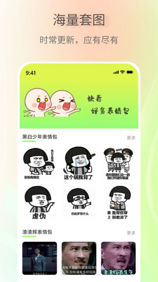Ѱapp vV1.0.0