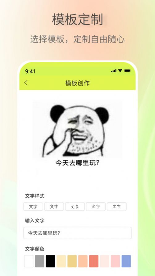 app vV1.0.0
