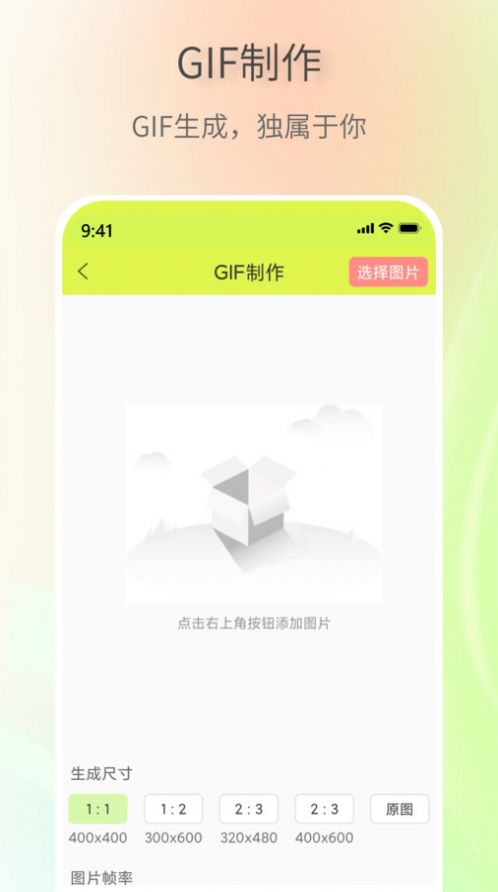 app vV1.0.0