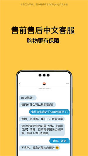 ⹺app v3.13.6