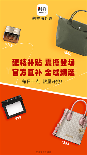 ⹺app v3.13.6