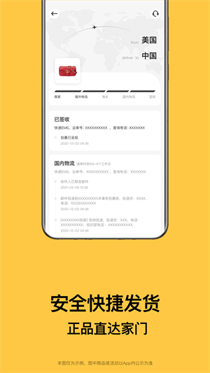 ⹺app v3.13.6
