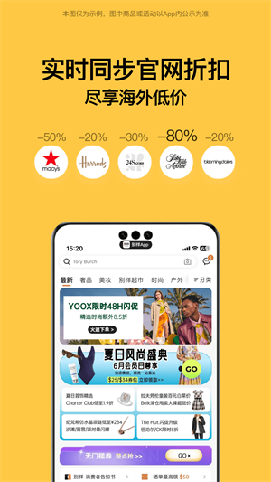⹺app v3.13.6