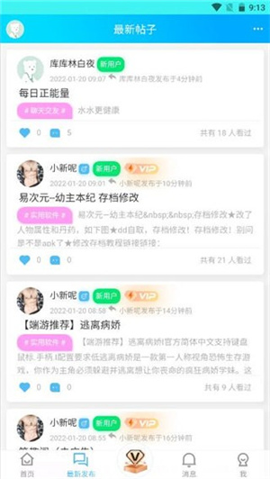 Ϸ°氲׿v1.2.0 v1.2.0