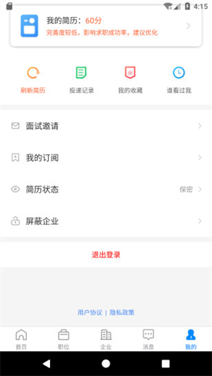 ֱƸapp v2.8.12