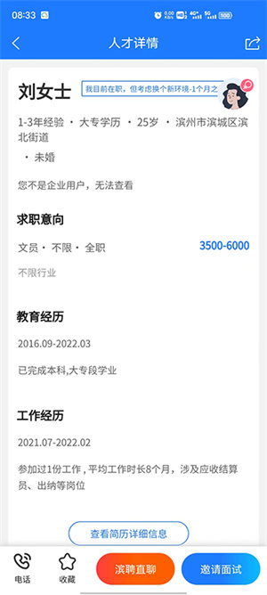 Ƹ˲app v3.1