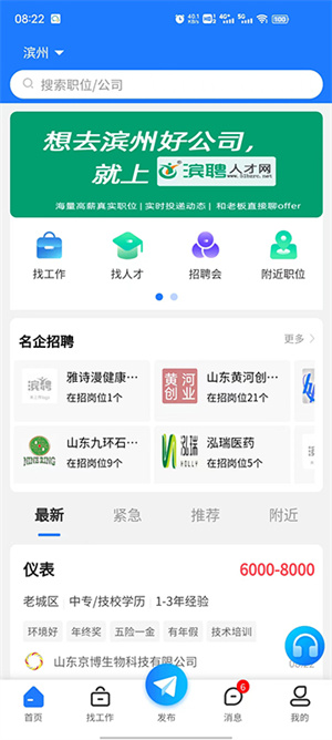 Ƹ˲app v3.1