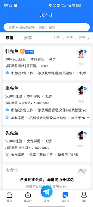 Ƹ˲app v3.1
